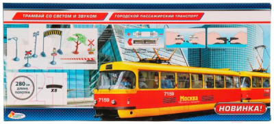 Железная дорога игрушечная Играем вместе Трамвай / B2011687-R