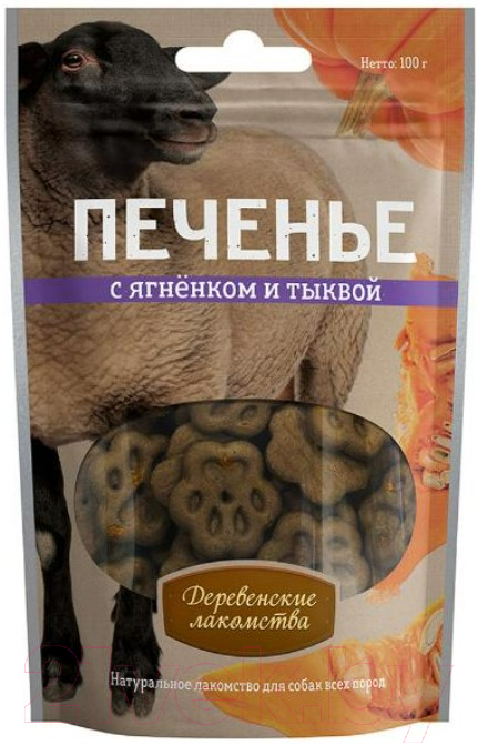 Лакомство для собак Деревенские лакомства Печенье с ягненком и тыквой (100г)