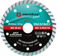 Отрезной диск алмазный Greatflex Light 55-776 - 