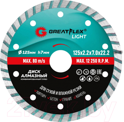 Отрезной диск алмазный Greatflex Light 55-776