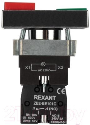 Кнопка для пульта Rexant LAY5 I-O / 36-5541