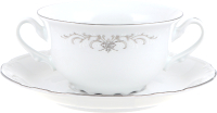 Чаша бульонная Thun 1794 Констанция Серый орнамент / КСТ0115 - 