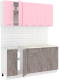 Готовая кухня Кортекс-мебель Корнелия Лира-лайт 1.7м (розовый/оникс/королевский опал) - 
