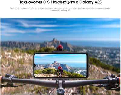 Смартфон Samsung Galaxy A23 4GB/64GB / SM-A235F (белый)