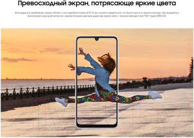 Смартфон Samsung Galaxy A33 5G 6GB/128GB / A336B/DS (оранжевый)