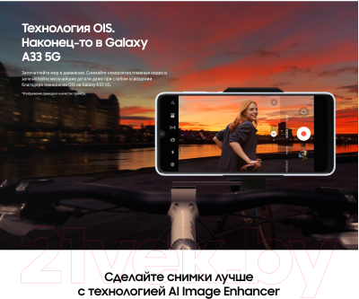 Смартфон Samsung Galaxy A33 5G 6GB/128GB / A336B/DS (оранжевый)