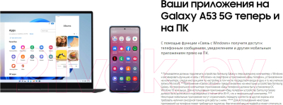 Смартфон Samsung Galaxy A53 5G 6GB/128GB / A536E/DS (черный)