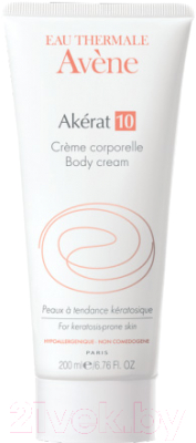 

Крем для тела Avene, Акерат 10