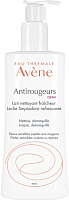 Лосьон для лица Avene Antirougeurs Очищающее (200мл) - 