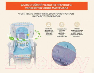 Стульчик для кормления Polini Kids Classic Морская история (голубой)