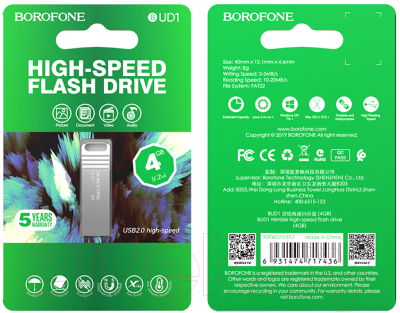 Usb flash накопитель Borofone BUD1 4Gb (серебристый)