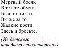 Художественная книга АСТ История с кладбищем. Эксклюзив Миллениум (Гейман Н.) — фото 4