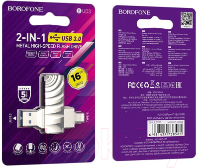 Usb flash накопитель Borofone BUD3 2в1 USB3.0 16Gb (серебристый)
