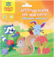 

Набор для творчества Мульти-пульти, Аппликация на магните. Лесные жители / MM_37185