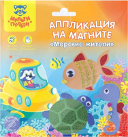 

Набор для творчества Мульти-пульти, Аппликация на магните. Морские жители / MM_37184