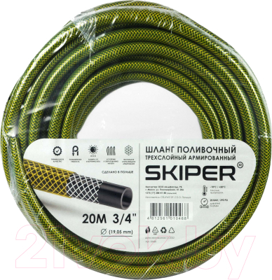 Шланг поливочный Skiper 3/4'' / E3420 (20м)