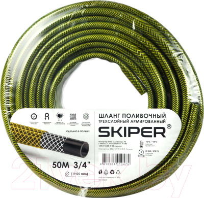 Шланг поливочный Skiper 3/4'' / E3450 (50м)