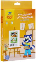 

Картина по номерам Мульти-пульти, Пес и кот. Зебра / КК_39711