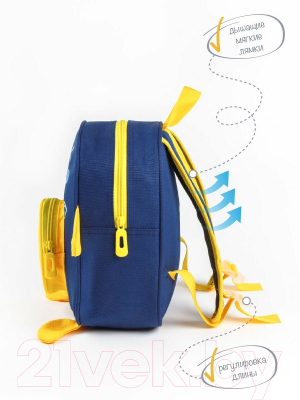 Детский рюкзак Amarobaby Apple / AMARO-604APP/20 (синий)