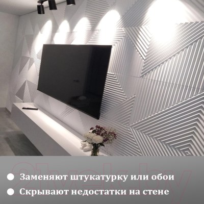 Гипсовая панель Polinka Консул К2 (500x500, белый)