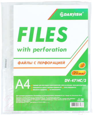 Набор файлов Darvish DV-4714C/2 (20шт)