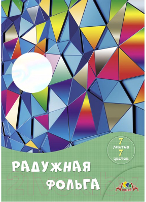 Набор цветной бумаги Апплика Цветные кристаллы / С0171-15 (7л)
