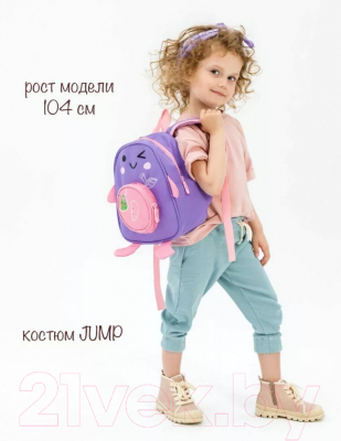 Детский рюкзак Amarobaby Apple / AMARO-604APP/22 (фиолетовый)
