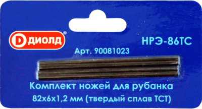 Комплект ножей для электрорубанка Диолд НРЭ-86ТС (90081023)