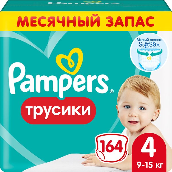 Подгузники-трусики детские Pampers Pants 4 Maxi (164шт)