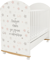 

Детская кроватка INDIGO, With Love Star Rose колесо-качалка и ящик