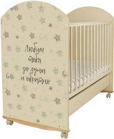 

Детская кроватка INDIGO, With Love Star Mint колесо-качалка и ящик