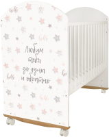 

Детская кроватка INDIGO, With Love Star Rose колесо-качалка