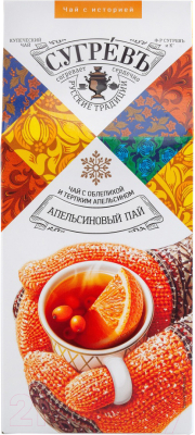 Чай листовой Сугревъ Апельсиновый пай (60г)