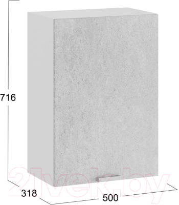 Шкаф навесной для кухни ТриЯ Гранита 1В5 (белый/бетон снежный)