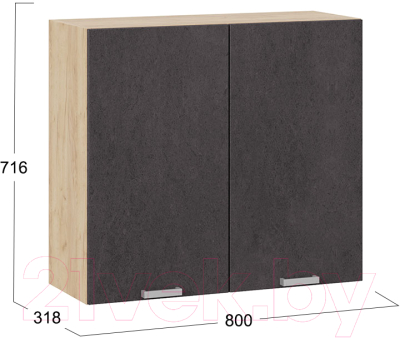 Шкаф навесной для кухни ТриЯ Гранита 1В8 (дуб крафт золотой/бетон графит)