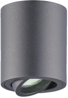 

Светильник Rilon Lighting, Technical Light HDL-5680-95-BK BK