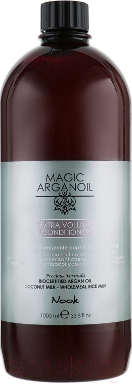 Кондиционер для волос Nook Magic Arganoil Extra Volume Conditioner