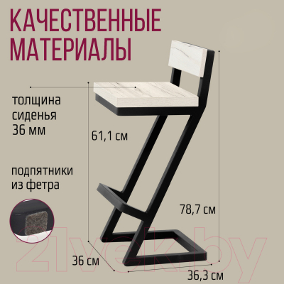 Стул барный Millwood СДН-6 Оберг/L 1 полубарный (дуб белый крафт/металл черный)