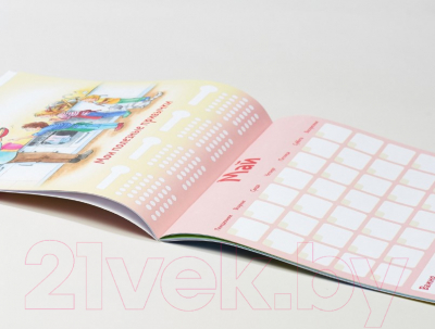 Книга-календарь Альпина Календарь полезных привычек с Конни