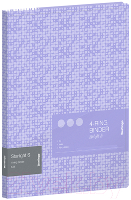 Папка для бумаг Berlingo Starlight S / RB4_4D904 (фиолетовый)