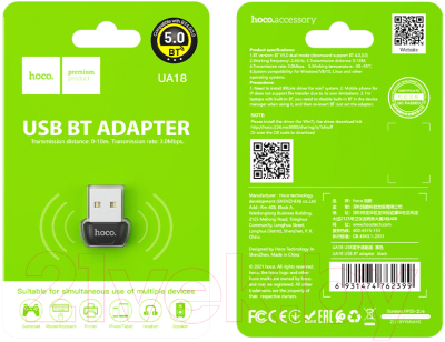 Bluetooth-адаптер Hoco UA18 (черный)