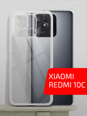 Чехол-накладка Volare Rosso Clear для Redmi 10C (прозрачный)