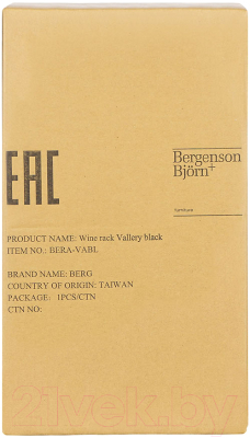 Подставка для бутылок Bergenson Bjorn Vallery / BERA-VABL (черный)