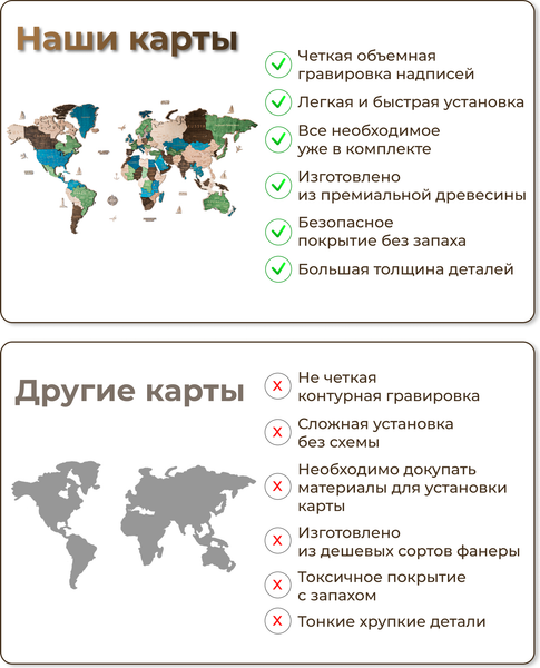 Декор настенный Woodary Карта мира на английском языке L / 3190