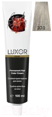 Крем-краска для волос Luxor Professional Стойкая 10.1 (100мл, платиновый блондин пепельный)