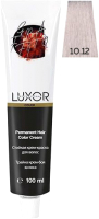 Крем-краска для волос Luxor Professional Стойкая 10.12 (100мл, платиновый блондин пепельный фиолетовый) - 