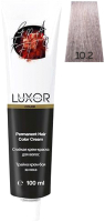 Крем-краска для волос Luxor Professional Стойкая 10.2  (100мл, платиновый блондин фиолетовый) - 