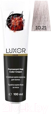 Крем-краска для волос Luxor Professional Стойкая 10.21 (100мл, платиновый блондин фиолетовый пепельный)