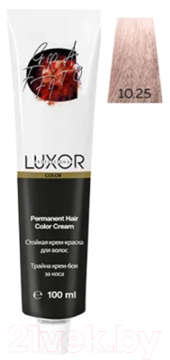 Крем-краска для волос Luxor Professional Стойкая 10.25 (платиновый блондин фиолетовый махагоновый)