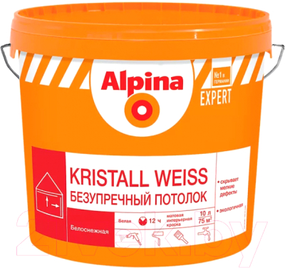 Краска Alpina Expert Kristall Weiss (10л)